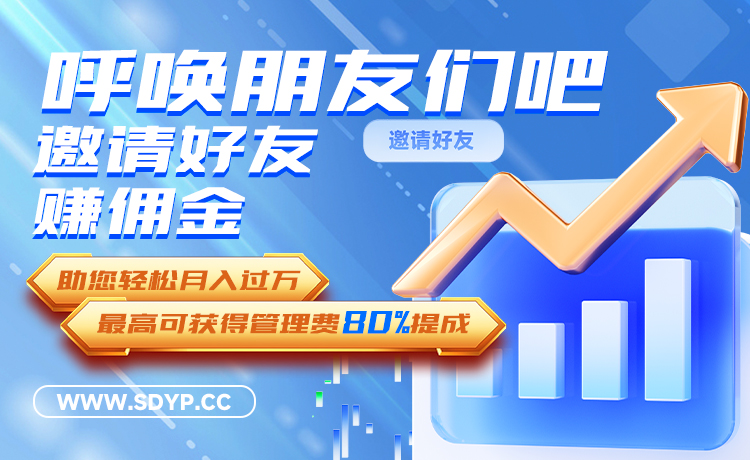 小股神配资